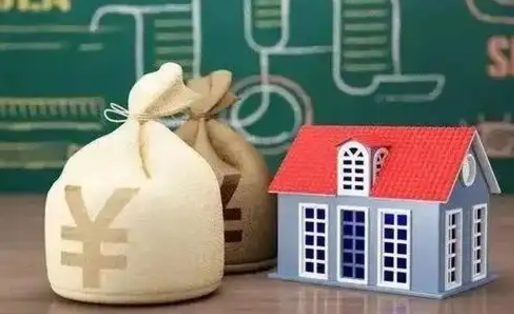 河池南京公积金代取垫付（南京公积金代取中介收几个点）